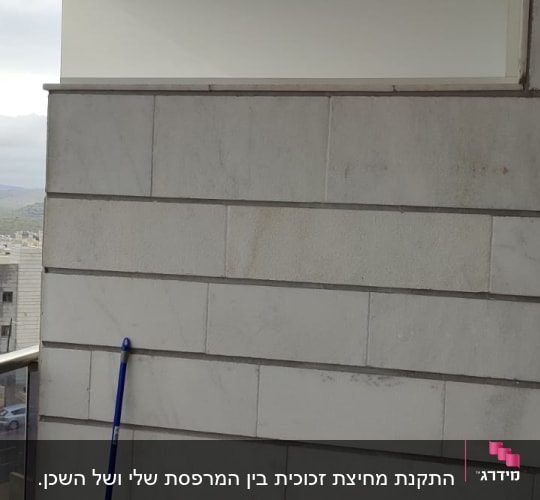 מעקה זכוכית במרפסת עם נוף חלקי